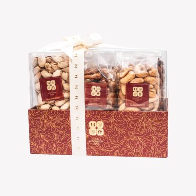 Gift for You